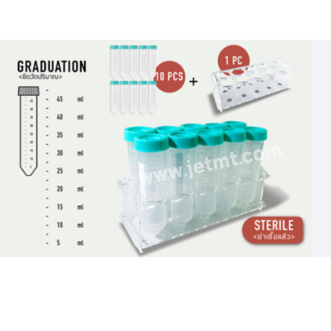 หลอดเซ็นติฟิว  Centrifuge Tube with Rack  (10 pcs/rak)  ฆ่าเชื้อ