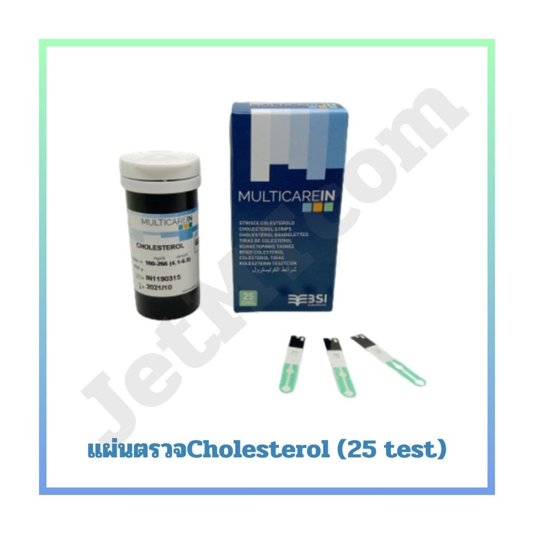 แผ่นตรวจไขมันคลอเลสเตอรอลในเลือด MultiCare-In (25test)