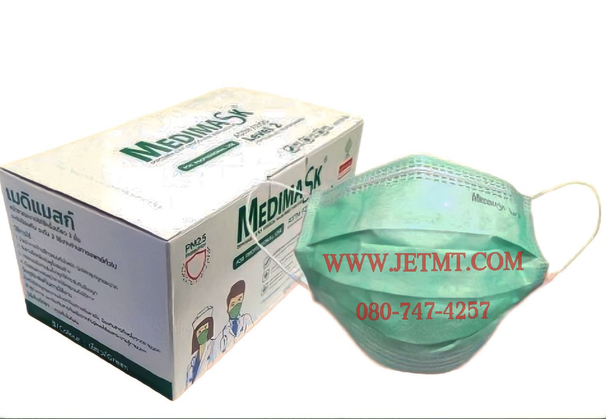หน้ากากอนามัย Level 2 ยี่ห้อ MEDIMASK (50ชิ้น/กล่อง)