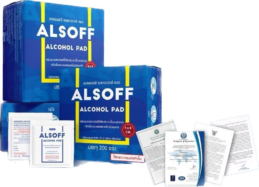 ALSOFF  ALCOHOL PAD [ แอลซอฟฟ์ ALSOFF ] บรรจุ 200 ซอง