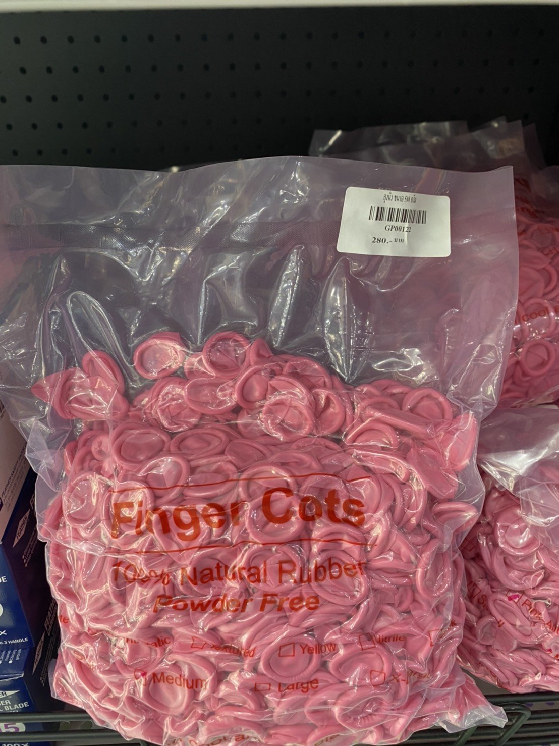 Finger Cots