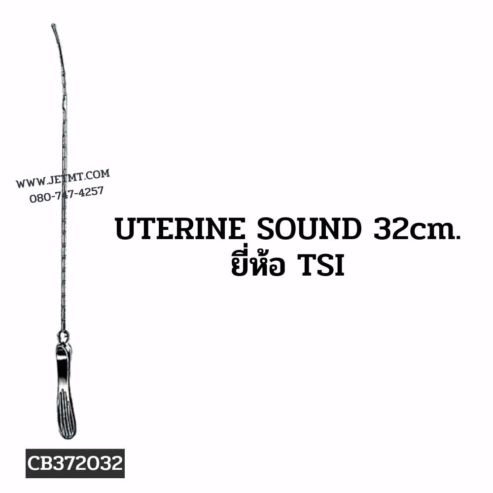 UTERINE SOUND 32cm. ยี่ห้อ TSI