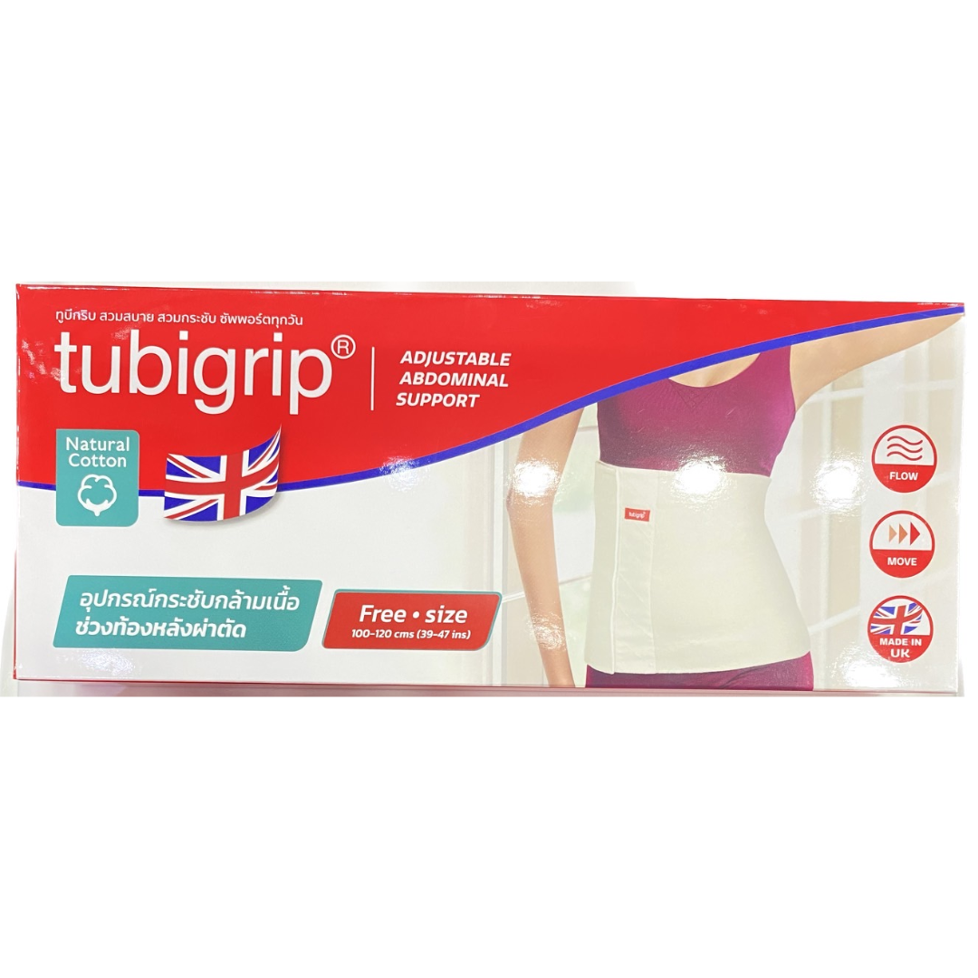 TUBIGRIP กระชับกล้ามเนื้อช่วงหน้าท้องหลังผ่าตัด Free size (39”-47”)