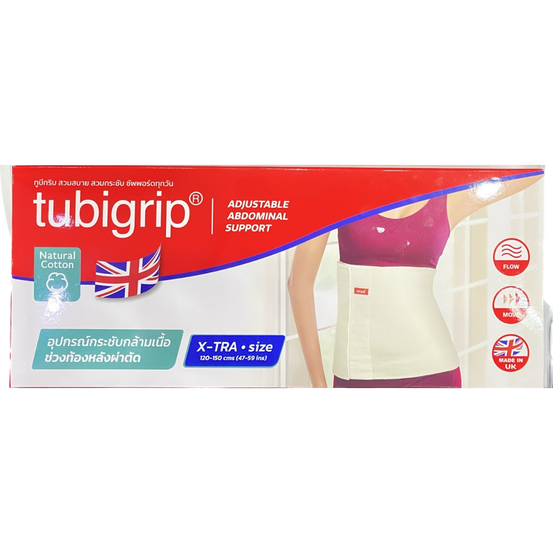 TUBIGRIP กระชับกล้ามเนื้อช่วงหน้าท้องหลังผ่าตัด X-TRA (47”-59”)