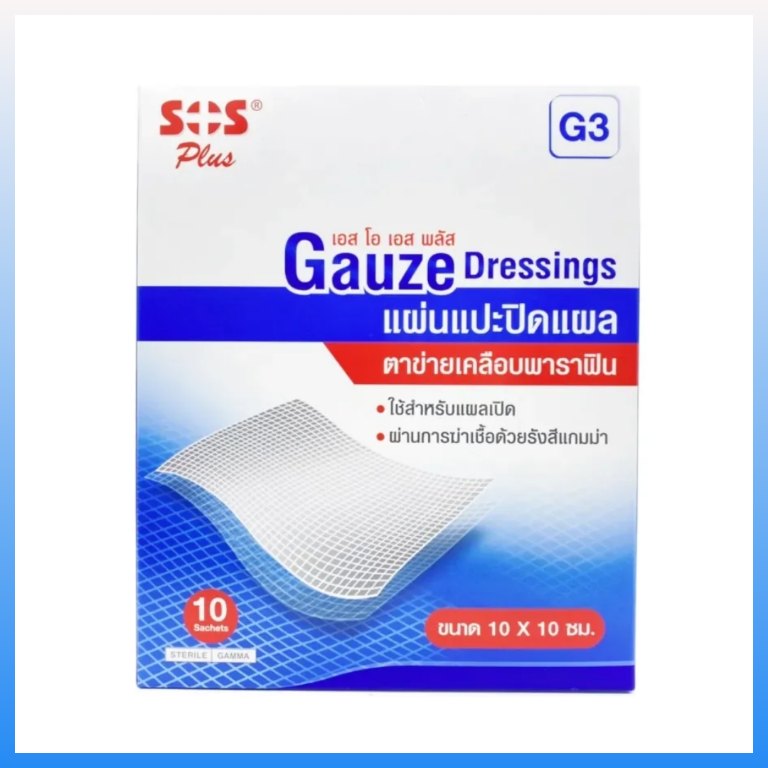 แผ่นตาข่ายปิดแผลเคลือบ Soft Paraffin ยี่ห้อ SOS Plus 10×10 cm (10ชิ้น/กล่อง)
