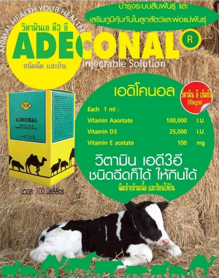 ADECONAL